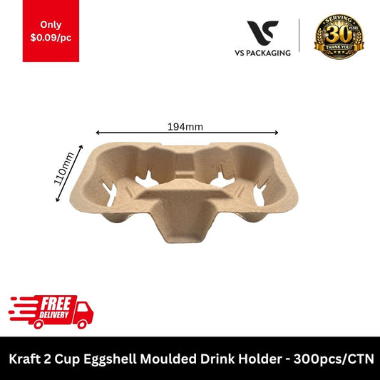 kraft 2 cup eggshell drink holder moulded pulp cup carrier eco takeaway 300pcs carton
