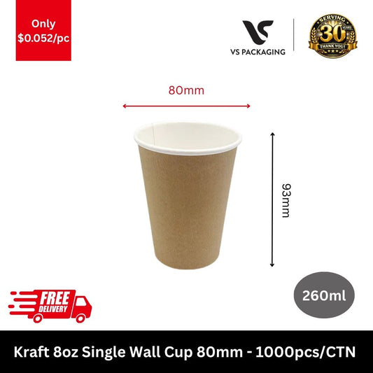 Kraft 8oz Paper Coffee Cup Single Wall (260ml/D80mm) – 1000pcs/CTN